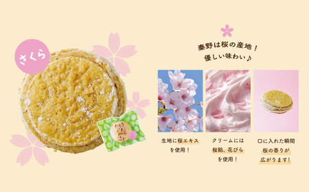 はだのだっくわーず １２個入り | 洋菓子 焼菓子 ダックワーズ