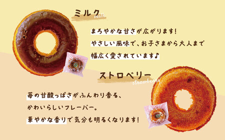 ドーナツ 桜みちどーなつ　１０個入り