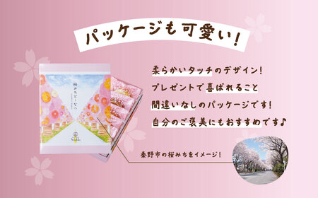 ドーナツ 桜みちどーなつ　１０個入り