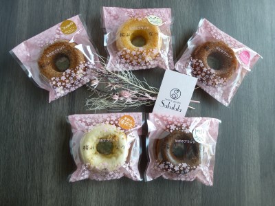 スイーツガーデンサクララの焼菓子ギフトＢ　11個  焼菓子