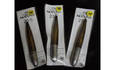 釣具 投げ釣り用特製木錘（12本） 022-01