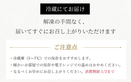 おせち 元湯陣屋の特製おせち・一段重と年越し蕎麦セット | おせち そば 本格 冷蔵 2人用 2人前