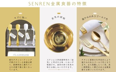 食器 ゴールド!パフェスプーン2本セット / 食器 食器 食器 食器 日本製 パフェ スプーン 017-13