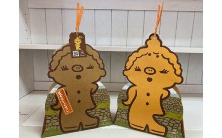 どぐうちゃんサブレ5枚入り| 菓子 サブレ 菓子 サブレ 焼菓子 サブレ004-20