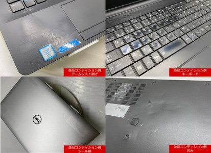 115-01【数量限定】ティーズフューチャーの再生ノートPC（Panasonic Let's note SZ6 CF-SZ6）【並品】 |  神奈川県秦野市 | ふるさと納税サイト「ふるなび」