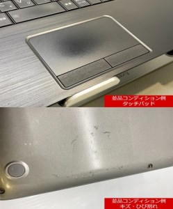 115-01【数量限定】ティーズフューチャーの再生ノートPC（Panasonic