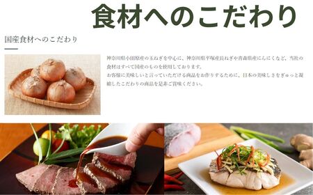 ドレッシング 地元食材をふんだんに使用したドレッシング５種セット 011-03