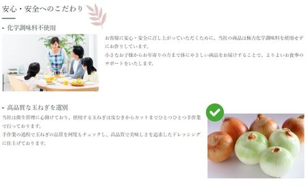 ドレッシング 地元食材をふんだんに使用したドレッシング５種セット 011-03