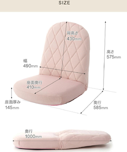 【ふるなび限定】 女性の部屋になじむ座椅子 ホワイト [0180] FN-Limited