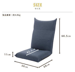【ふるなび限定】 ハイバック座椅子 ダリアンベージュ [0184] FN-Limited