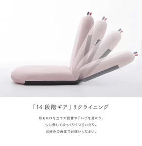 【ふるなび限定】 APPLE座椅子 ピンク [0189] FN-Limited