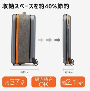 折りたたみスーツケース オレンジ Sサイズ [0211]
