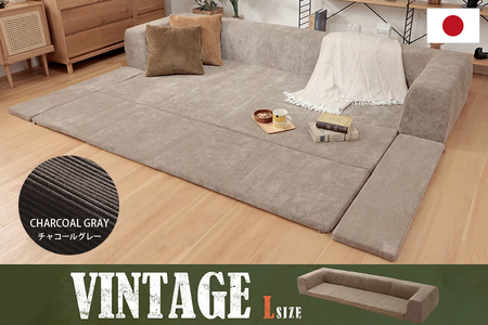 【ふるなび限定】フロアマット付きソファ コーデュロイ Lサイズ チャコールグレー [0417] FN-Limited