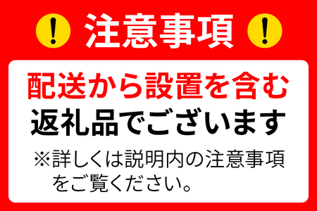 【ふるなび限定】ソニー BRAVIA 55型 4K液晶テレビ (設置含む) 7シリーズ K-55XR70｜2024年モデル SONYテレビ 4K液晶テレビ 4Kテレビ 大型テレビ SONYTV 4K液晶TV 4KTV 大型TV FN-Limited [0321]