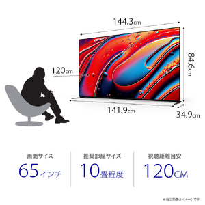 【ふるなび限定】ソニー BRAVIA 65型 4K液晶テレビ (設置含む) 9シリーズ K-65XR90｜2024年モデル SONYテレビ 4K液晶テレビ 4Kテレビ 大型テレビ SONYTV 4K液晶TV 4KTV 大型TV FN-Limited [0328]