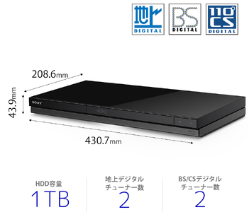 【ふるなび限定】ソニー ブルーレイディスク／DVDレコーダー BDZ-ZW1900｜2024年モデル SONYブルーレイ ブルーレイレコーダー SONYDVD DVDレコーダー Blu-ray Blu-rayレコーダー FN-Limited [0331]