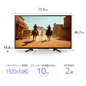 ソニー BRAVIA 32型 フルハイビジョン液晶テレビ (設置なし) W840シリーズ K-32W840｜2025年モデル SONY ブラビア TV フルHD [0452]
