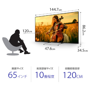 ソニー BRAVIA 65型 4K液晶テレビ (設置含む) 5シリーズ K-65XR50｜2025年モデル SONY ブラビア TV 大型 [0454]