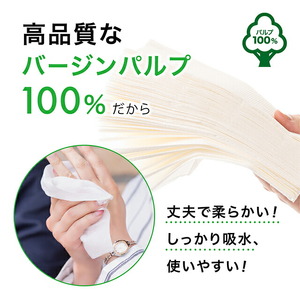 【ふるなび限定】【圧縮梱包だから大容量！】ソフトペーパータオル バージンパルプ 中判 200枚入り レギュラー 60パック｜バージンパルプ 圧縮技術 家庭用 手拭き キッチン 掃除 介護 病院 施設 備蓄 防災 業務用 省スペース コンパクト 消耗品 衛生ラボ FN-Limited-SP [0467]