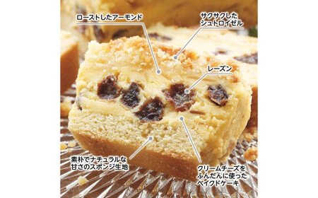成城石井自家製 プレミアムチーズケーキ 3本入 チーズケーキ ケーキ デザート グルメ お取り寄せ【5月上旬発送開始予定】