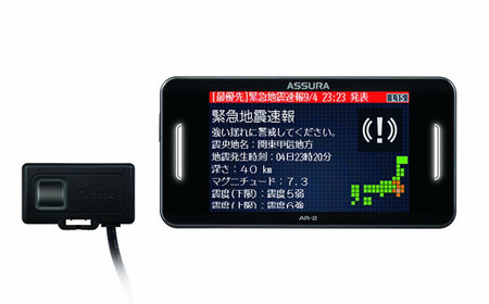 セーフティレーダー AR-2 レーダー カー用品 車用品