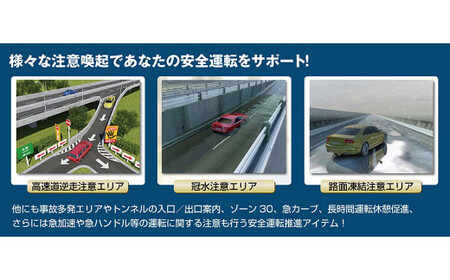 セーフティレーダー AR-8 レーダー カー用品 車用品 Androidのみ対応