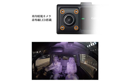 ドライブレコーダー CS-360FH ドラレコ SDカード付 360°録画 カー用品 車用品