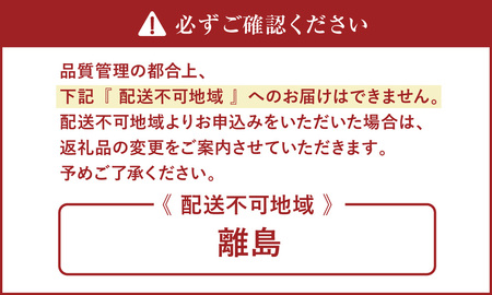成城石井自家製 工場直送！人気パンセット 4種 計約64個 パン 詰め合わせ 冷凍 グルメ お取り寄せ