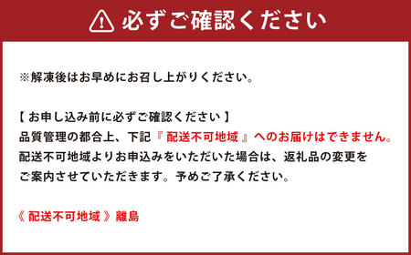 成城石井自家製 工場直送！人気パンセット 4種 計約64個 パン 詰め合わせ 冷凍 グルメ お取り寄せ