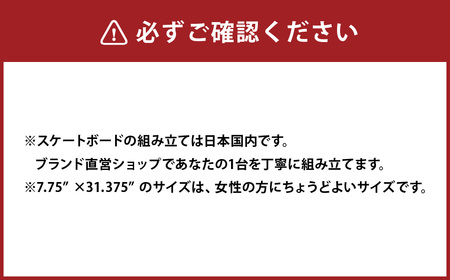 INF INNER COLOR 7.75 コンプリート スケートボード スケボー スポーツ 