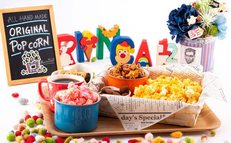 大和POPパーティーset6種類 ポップコーン キャラメル いちごミルク チーズ シナモンキャラメル ドリップコーヒー コーヒー 米粉クッキー クッキー アマンドショコラ セット お菓子 パーティー パーティーセット 神奈川県 大和市