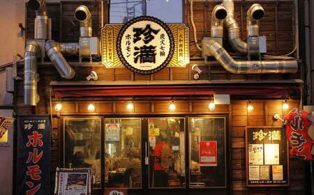 牛三昧(ぎゅうざんまい)セット お食事券 食事券 チケット 牛肉 牛カルビ 牛ロース 牛ハラミ