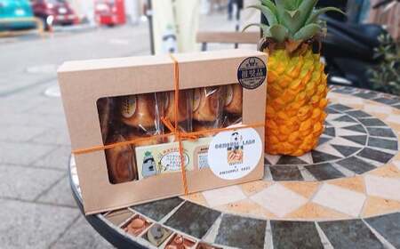 パティシェが作る創作パイナップルケーキ 45g×10個入り ギフトBOX スイーツ デザート ケーキ 