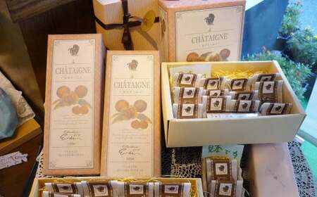 シャテーニュ 計12個入り（焼き菓子）お菓子 スイーツ 栗菓子