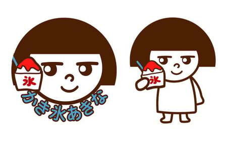 ふわふわ『純氷かき氷』や熟成焼き芋など3000円分(1000円×3枚)のお食事券＜神奈川県大和市＞ やきいも かき氷 