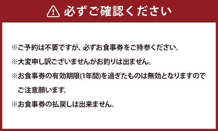 ふわふわ『純氷かき氷』や熟成焼き芋など3000円分(1000円×3枚)のお食事券＜神奈川県大和市＞ やきいも かき氷 
