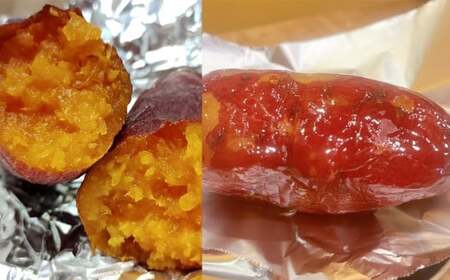 熟成焼き芋 3種 食べ比べ ＜ 店主お任せの 蜜芋 & ホクホク芋 ＞ やきいも 1kg ！（4～5本） 焼き芋 スイーツ