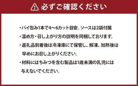 いわて牛のパイ包み焼き トリュフソース （パイ包み焼き×1個、ソース×2袋） ／ 銀かれい 粕漬け （4個入） ／ いわて短角牛のラザニア （3個セット） パイ包み焼き 粕漬け焼き ラザニア セット 詰合せ 冷凍