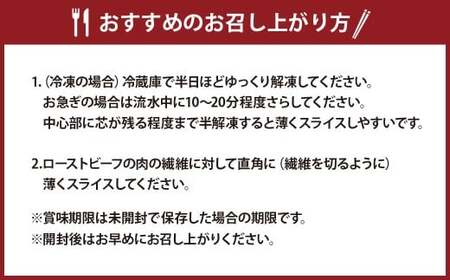 にくのくに北海道 北海道産牛肉使用 直火焼きローストビーフ 3パック （計約330g） ローストビーフ 直火焼き 牛肉 お肉 肉 神奈川県 大和市 冷凍