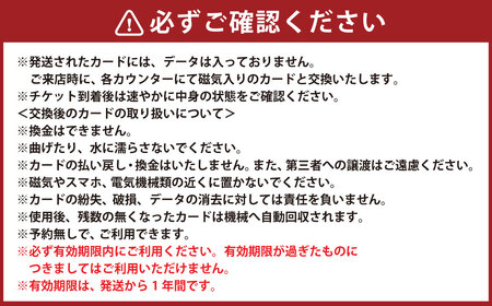 バッティング 6ゲームカード×3枚 大和レジャー スポーツプラザ ビッグバン 野球 打撃練習 チケット 利用券 室内 スポーツ アミューズメント 神奈川県 大和市 送料無料