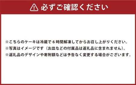 冷凍 レアチーズケーキ ジブリー 5号 MAISON GIVRÉE ／ ケーキ チーズケーキ スイーツ おやつ デザート 菓子 おかし レアチーズ 贈り物 プレゼント ギフト お祝い 誕生日
