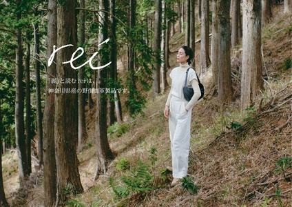 鹿革ポーチ (ツキ) [tsuki. 月]｜ポーチ [0502]