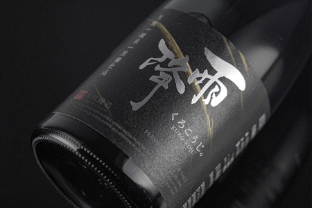 吉川醸造 雨降 生もと純米 黒麹仕込｜清酒 日本酒 お酒 [0299]