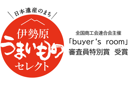 伊勢原大山 阿夫利山荘 鹿肉カレー 5個セット｜レトルトカレー [0452]