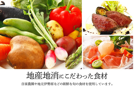 アルベロベッロ ディナーコースペア券 「CORSO PIANETA (ピアネタコース)」｜食事券 レストラン 贅沢 ご褒美 グルメ 神奈川県 本格薪窯焼きピッツア [0777]