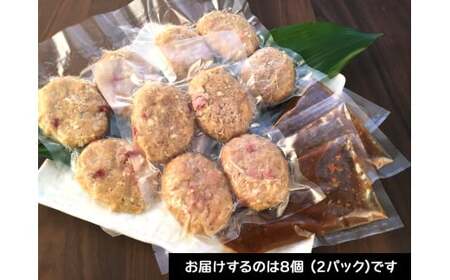 大山豆腐を練り込んだ鮪ハンバーグ [0184]
