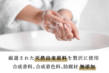 人にも環境にもやさしい HAS ハーブ石けん [ローズマリー]×1個｜ハーブ 石けん ローズマリー 農薬不使用 [0381]