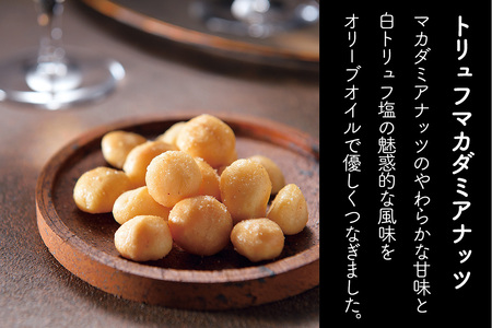 ナッツ トリュフ香るシリーズ 3種セット 計690g (白トリュフ香るミックスナッツ、トリュフマカダミアナッツ、トリュフ香る焼チーズ＆ピーナッツ／各3袋)｜アーモンド カシューナッツ ジャイアントコーン 天然サプリメント おつまみ 防災食品 非常食 備蓄食 保存食 [0621]