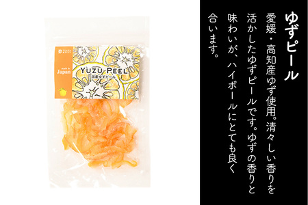 ドライフルーツ 4種 食べ比べセット 計338g (パイナップルの「芯」から生まれたドライフルーツ、ゆずピール、甘夏ピール、枝付き干しぶどう)｜柑橘 ブドウ 果物サプリメント 消化酵素 ポリフェノール おつまみ 防災食品 非常食 備蓄食 保存食 [0622]
