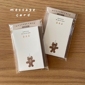 [tulip bear (チューリップベア)] メッセージカード 3点セット (カップケーキ、パーティーくまちゃん、HAPPY BIRTHDAY)★イラスト：hanaさん｜ベビー用品 赤ちゃん キッズ 男の子 女の子 出産祝い ギフト 可愛い [0843]